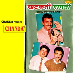Bhatiyaari Chandal Kaha